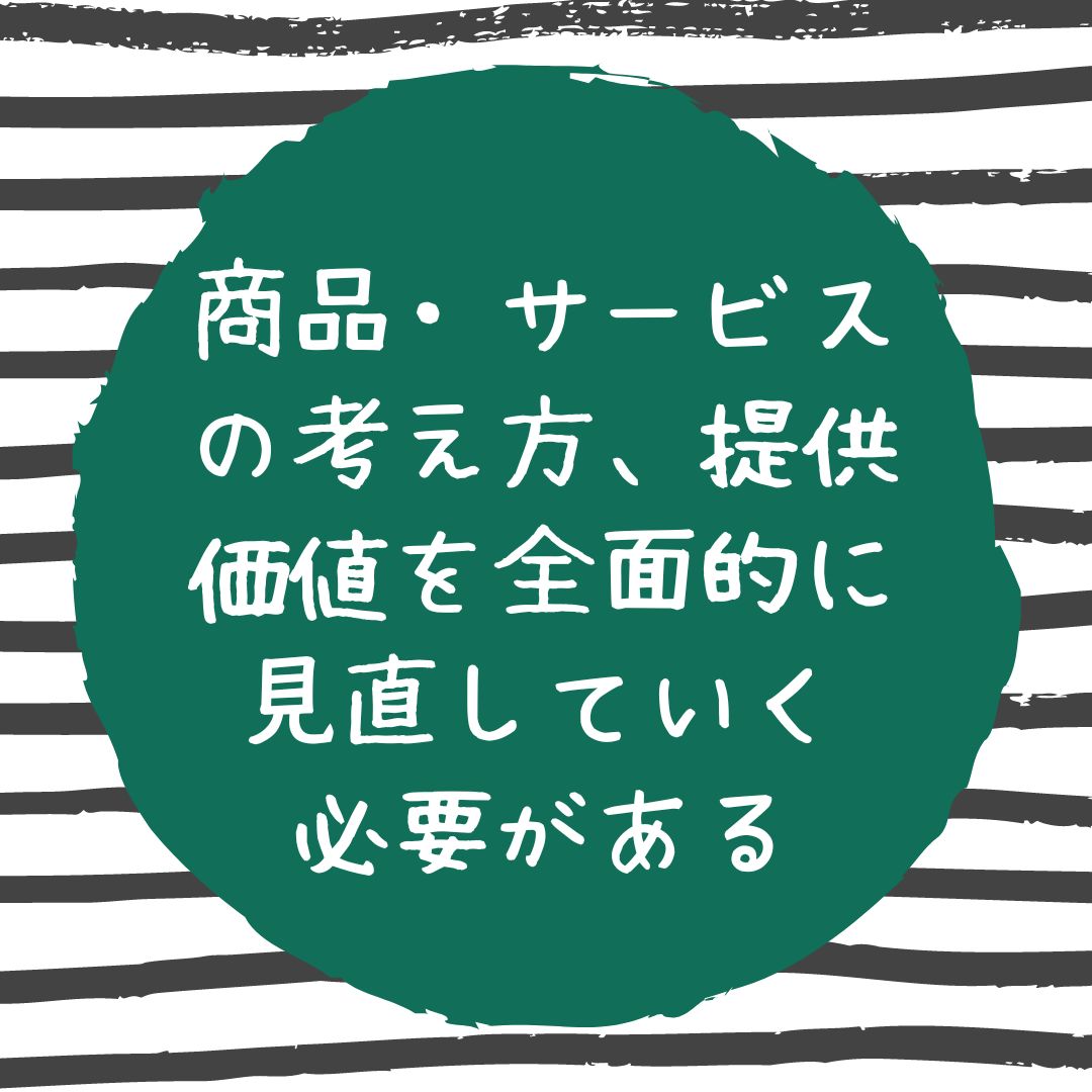 フェイスブックアプリ